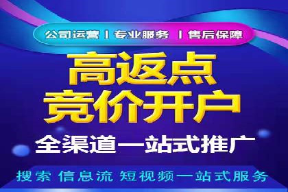 百度推广托管服务——企业广告投放的得力助手