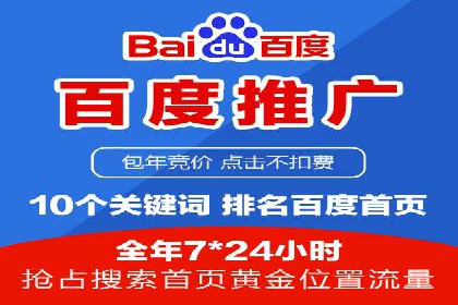 SEM竞价员日常操作流程及效果案例分析