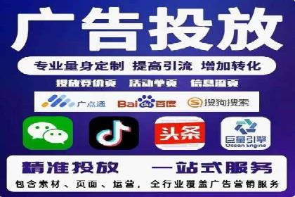 信息流广告代理经典案例回顾
