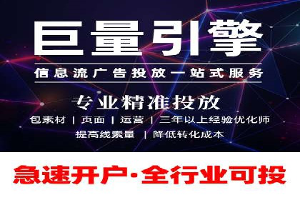 SEM推广代运营案例深度剖析